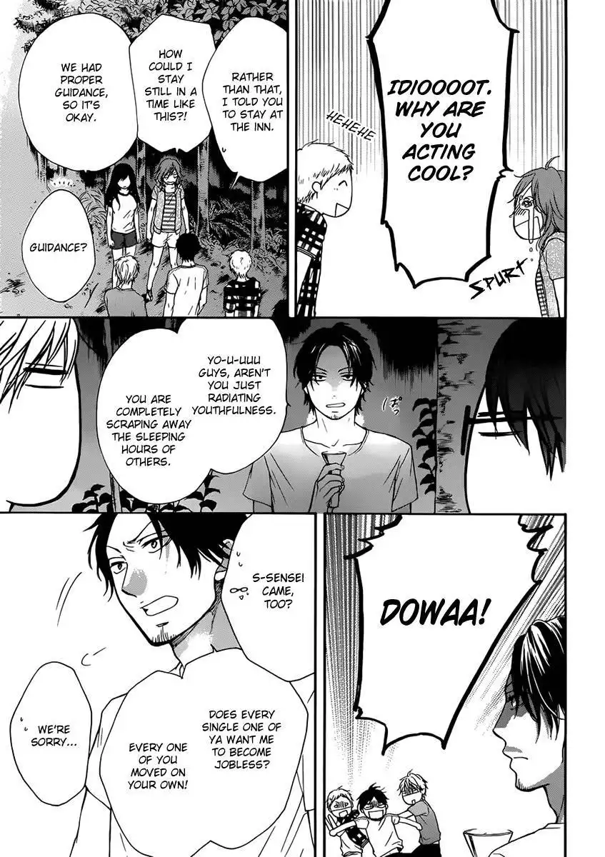 Kono Oto Tomare! Chapter 20 31